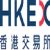 Group logo of Hong Kong Exchanges & Clearing